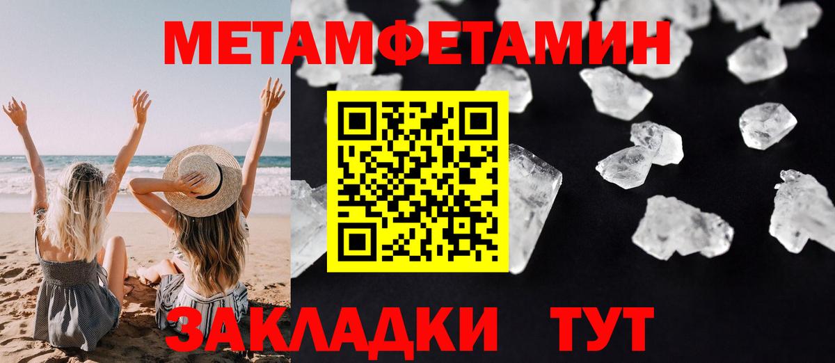 АМФ 97%  Амфетамин  Кстово  Вход с VPN 