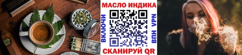 blacksprut маркетплейс Кстово Canna-Cookies марихуана