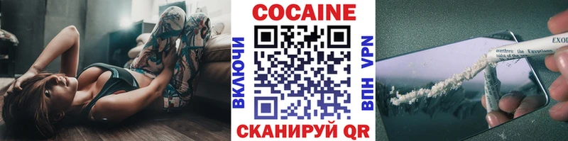 COCAIN Columbia Кстово
