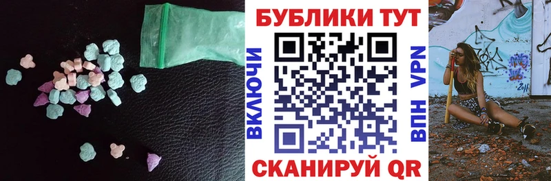 Экстази 300 mg  наркотики  Кстово 
