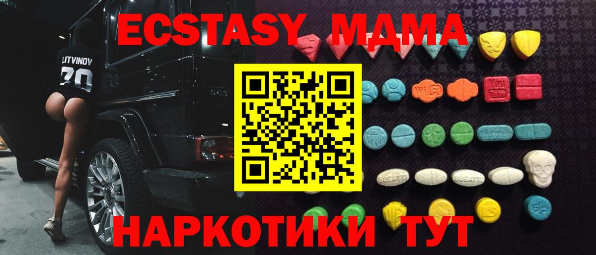 Ecstasy 300 mg  ЭКСТАЗИ Punisher  Кстово  Вход с VPN 