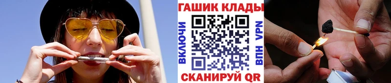 Гашиш Ice-O-Lator  Кстово 
