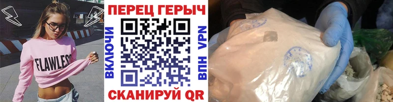 закладка  Кстово  ГЕРОИН хмурый 