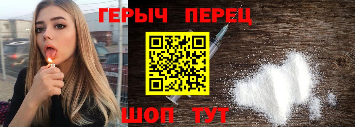 ГАШИШ  Гашиш  АМФЕТАМИН   Cocaine  Кстово  Вход с VPN  Мефедрон   МАРИХУАНА  Магазины продажи наркотиков 