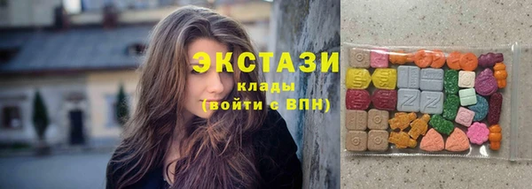 прущий лед Белокуриха
