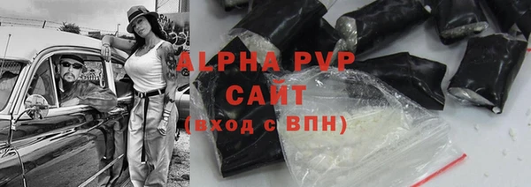 гашик Белоозёрский