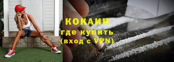 прущий лед Белокуриха