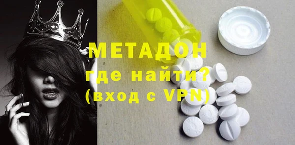 прущий лед Белокуриха