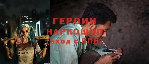 прущий лед Белокуриха