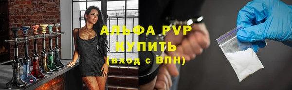 гашик Белоозёрский