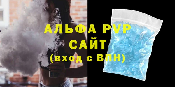 гашик Белоозёрский
