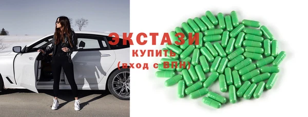 прущий лед Белокуриха