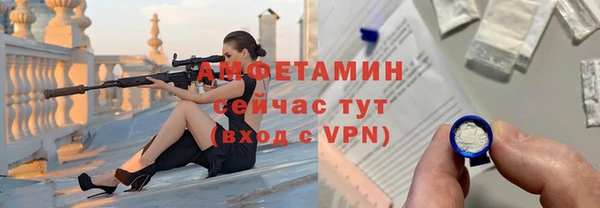 гашик Белоозёрский