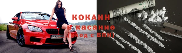 прущий лед Белокуриха