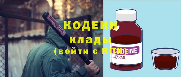 прущий лед Белокуриха