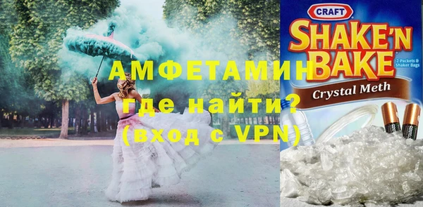 гашик Белоозёрский