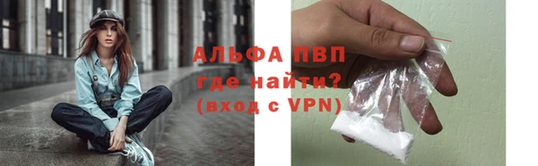 прущий лед Белокуриха
