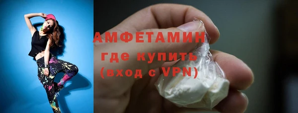 гашик Белоозёрский