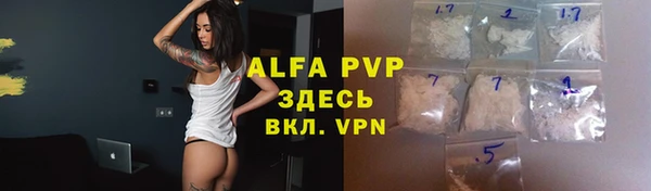 прущий лед Белокуриха