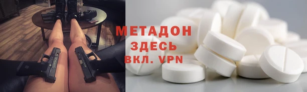 гашик Белоозёрский
