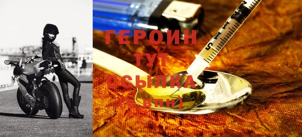 ALPHA-PVP Балахна