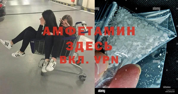 амф Баксан
