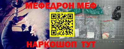мяу мяу мука Конаково