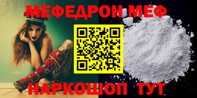 мяу мяу мука Конаково