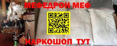 mdpv Комсомольск-на-Амуре