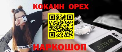 мяу мяу мука Конаково