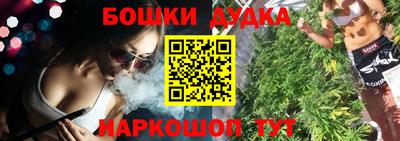 mdpv Комсомольск-на-Амуре
