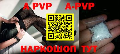 mdpv Комсомольск-на-Амуре