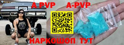 mdpv Комсомольск-на-Амуре