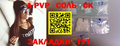мяу мяу мука Конаково