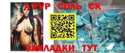 mdpv Комсомольск-на-Амуре