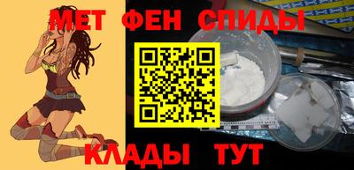 мдма Коммунар