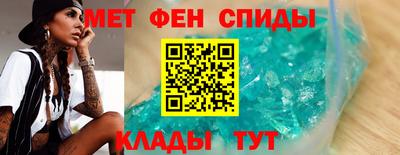 мдма Коммунар