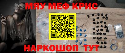мдма Коммунар