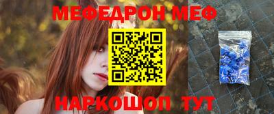 мяу мяу мука Конаково