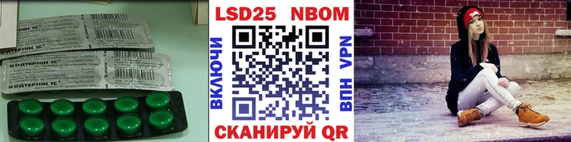 LSD-25 экстази ecstasy  Кстово 