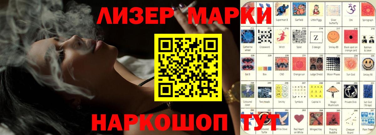 Кстово  Лсд 25 экстази ecstasy  Вход с VPN 