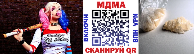 наркошоп  Кстово  МДМА молли 