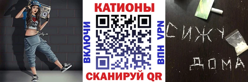 Мефедрон mephedrone  Кстово 