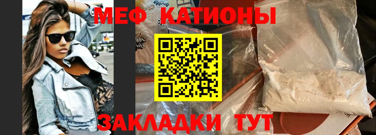 Кстово  даркнет сайт  МЕФ  Вход с VPN  Меф кристаллы 
