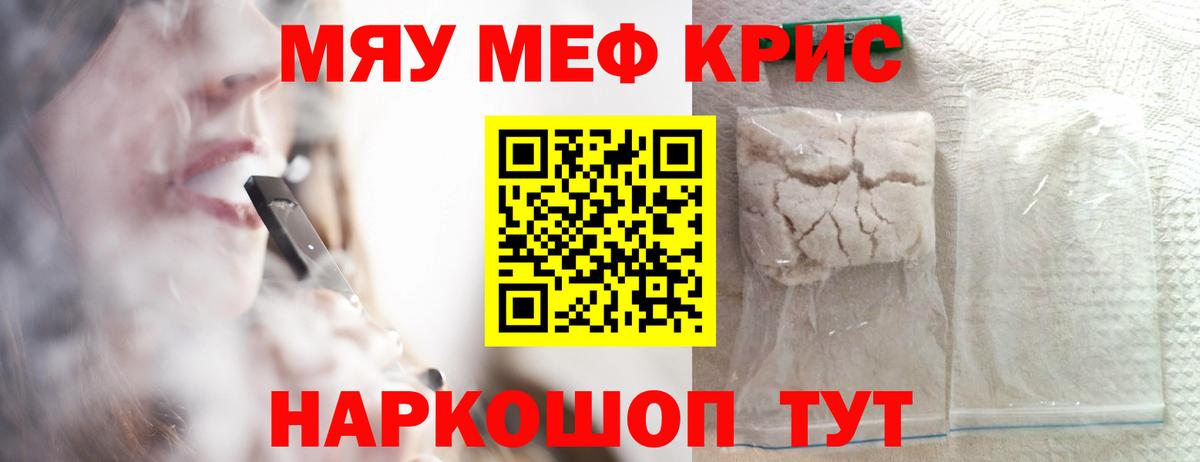 МЕФ Кстово
