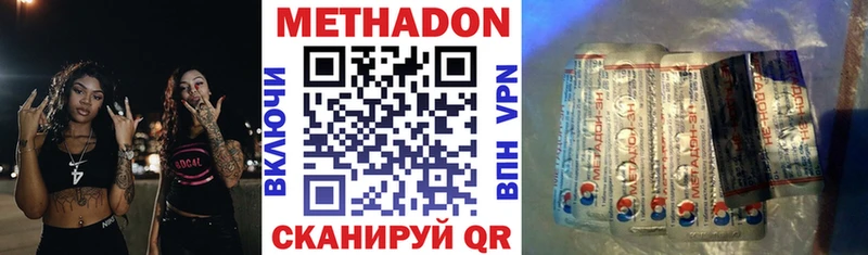 ОМГ ОМГ ссылка  Кстово  Метадон белоснежный 