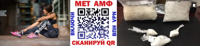 Метамфетамин витя  Кстово 