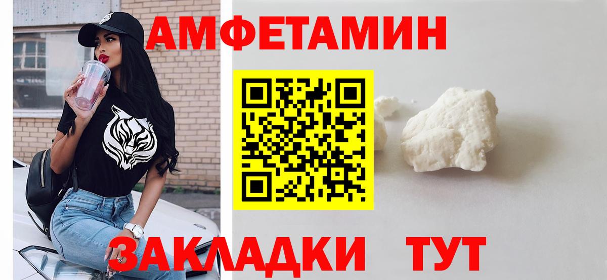 МЕТАМФЕТАМИН Декстрометамфетамин 99.9%  Вход с VPN  Кстово  МЕТАМФЕТАМИН Декстрометамфетамин 99.9% 