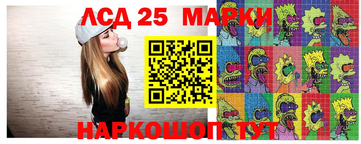 Марки N-bome 1,8мг  наркотики  Кстово  Марки N-bome 1,8мг  Вход с VPN 
