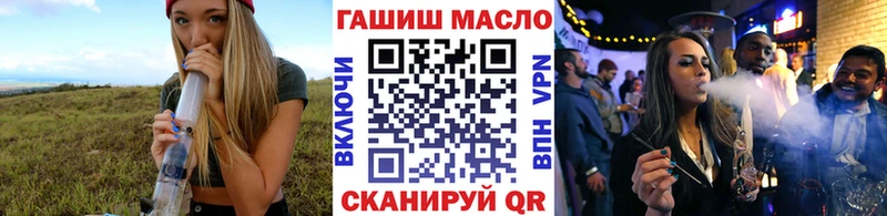 ТГК жижа МЕГА ТОР Кстово наркота